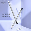 Hanzan Eyeliner Pen, Smudge-Proof Black Wooden Eyeliner Pencil, Cosmetics Wholesale, Smooth Deep Black, Three-Dimensional Precision Carving