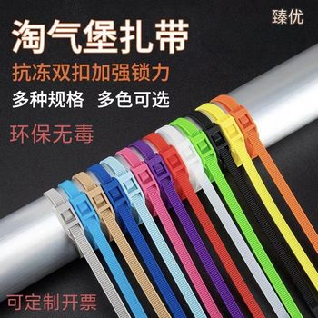 Naughty Castle Nylon Cable Ties 8*350*400 Self-Locking Special for Children's Playgrounds Eco-Friendly Cable Ties Naughty Castle Cable Ties