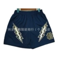 E09 navy-white lightning