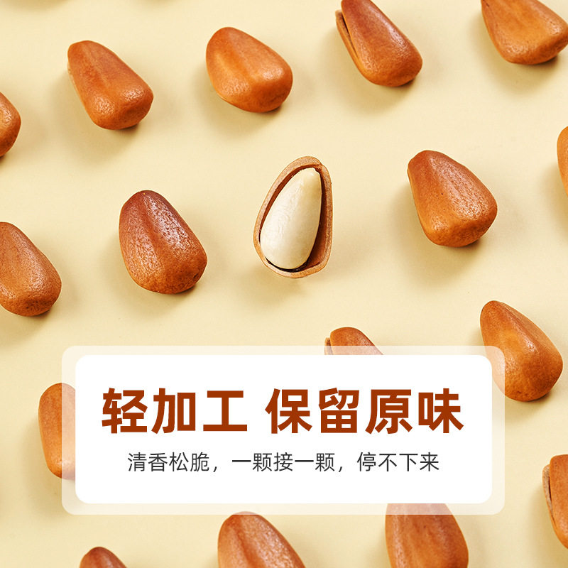 New Northeastern Pine Nuts Specialty Grade Large Particles 500g Nuts and Dried Fruits Bulk Snacks Open Wholesale Roasted Seeds 2025