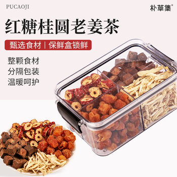 Brown Sugar, Longan, Old Ginger Tea, Brown Sugar Ginger Tea, Shengzhou Health Tea, Goddess Tea, Soak in Water and Drink in Autumn and Winter, One Piece for Delivery