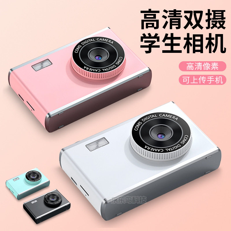 Y25 High-Definition Ccd Digital Camera Cross-Border New Campus Camera Student Party Mirrorless Camera Can Take Selfies and Transfer to Mobile Phones