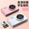 Y25 High-Definition Ccd Digital Camera Cross-Border New Campus Camera Student Party Mirrorless Camera Can Take Selfies and Transfer to Mobile Phones