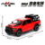 ZYX-21024-32 Mammoth-Box 【красный】