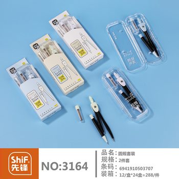 Pioneer 3164 Compasses Two-piece Set Drawing Circle Student Office Drawing Compasses