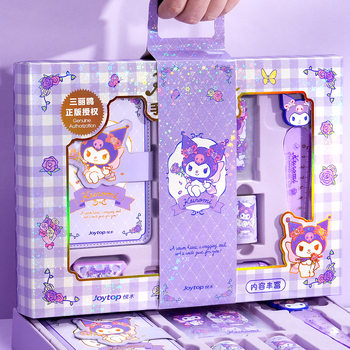 Genuine Sanrio Hand Account Gift Box Cute Kulomi Hand Account Stationery suit Children's Day Birthday Gift