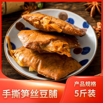 Online celebrity barbecue dried tofu barbecue dried beans shredded dried tofu with halogen WeChat snack one-piece delivery 5kg bulk wholesale