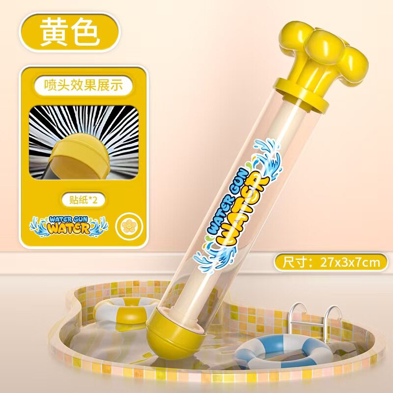 烟花水枪水炮套装跨境抖音同款亚马逊户外戏水玩具夏日沙滩漂流