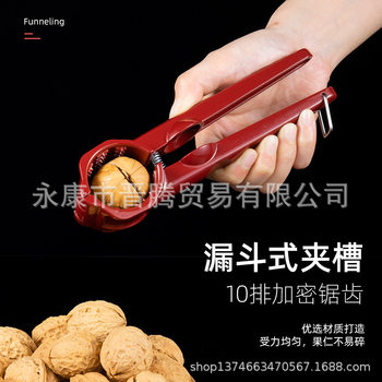 Funnel Walnut Clip Nut Clip Peeling Melon Seed Fruit Opening Machine Chestnut Clip Walnut Clip Chestnut Cross Opening Machine