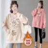 Maternity Autumn Outfit Set, Round Neck Sweatshirt, New Autumn and Winter Style, Fleece-Lined and Thickened, Outerwear, Mid-Length, Hip-Hugging Top, Two-Piece Set