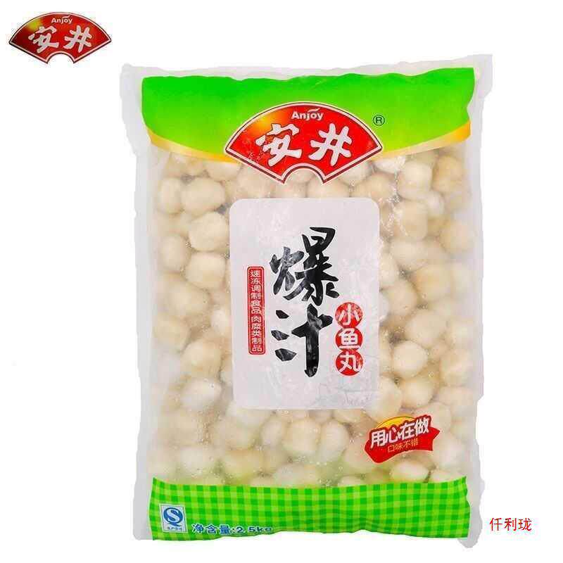 Food Hot Pot Meatballs, Urinating Beef Balls, Cuttlefish Balls, Stuffed Tribute Balls, Crispy Fish Tofu, 2.5kg Packs, Default Bulk