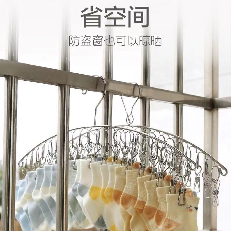 Stainless Steel Hosiery Rack Arc Hosiery Rack Multifunctional Clothes Rack Multi-clip Windproof Hanger Drying Clip Windproof Hanger