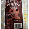 Qiao Ace Classic Chocolate Powder 1KG Instant Hot Chocolate Powder C Cocoa Powder Milk Tea Shop