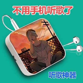 Mp3 Walkman Student Version for Listening to Music, Special for High School Students, Music, High School Special English Listening Player