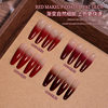 Four-Grid Red Makeup Base Coat Red Gel High Saturation Gradient Brightening Nail Salon Special Nail Polish Gel
