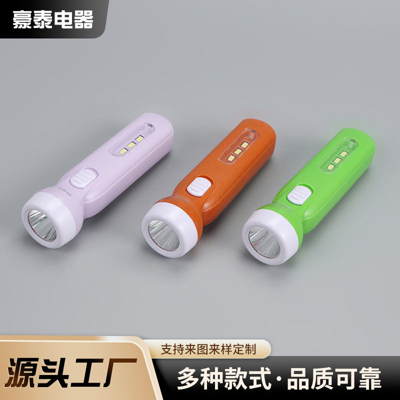 Outdoor Portable Solar Flashlight Multi-Specification Emergency Handheld Small Lighting Flashlight