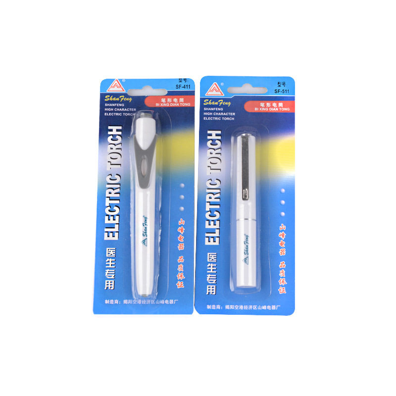 Mountain SF-411/511 pupil Pen Doctor examination ear, nose and throat oral lamp household kindergarten morning examination flashlight