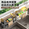 Rack Rack Kitchen Storage Rack Sink Chopsticks Tube Drain Rack Countertop Multifunctional Sponge Storage Rack