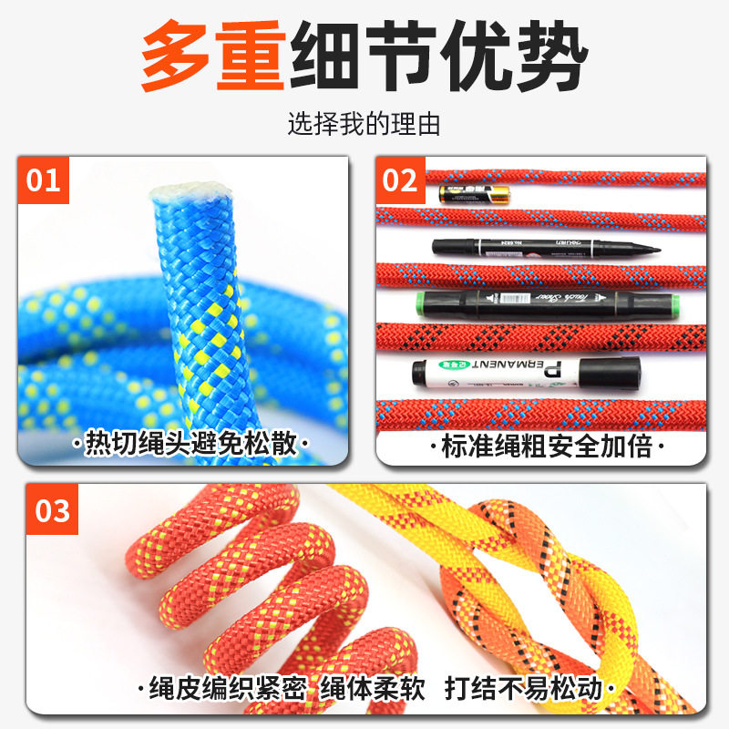 Climbing Rope, Outdoor Climbing Rope, Wear-Resistant Rope, Nylon Rope, Static Rope, Rescue Fire Escape Life-Saving Rope