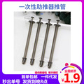 seller product image