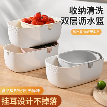 Multi-functional double-layer thickened fruit drain basket food grade melon seeds snack storage box living room kitchen fruit basket fruit plate