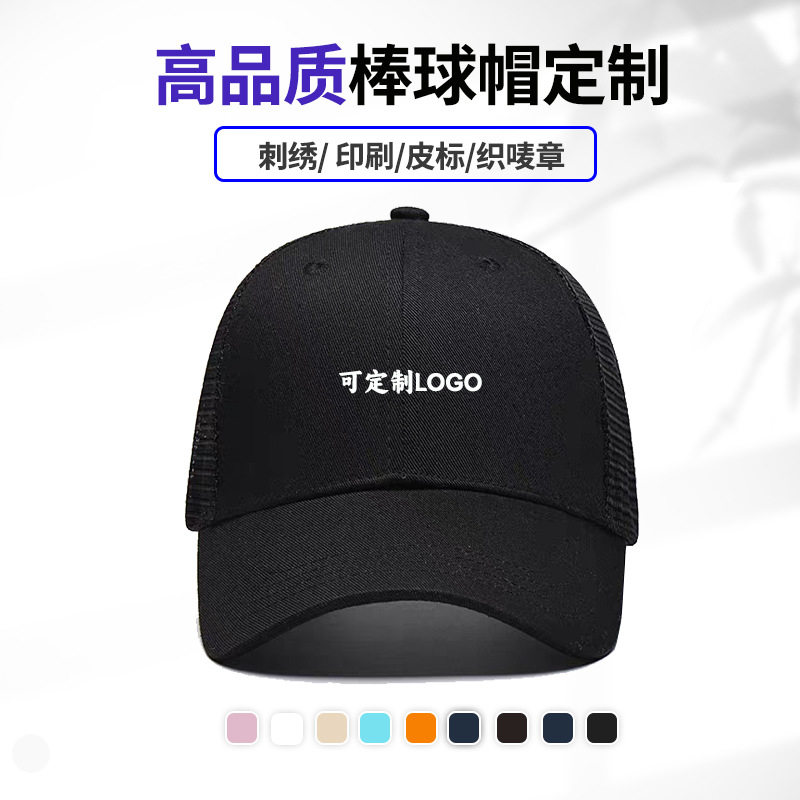 หมวก โลโก้ที่กำหนดเองปักรูปแบบการพิมพ์หมวกเบสบอล เกมของโรงเร...