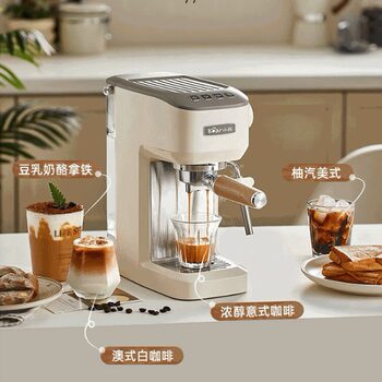 Bear/Bear KFJ-N12V1 Coffee Machine Small Semi-automatic Steam Milk Foam All-in-One Machine Office Boiling