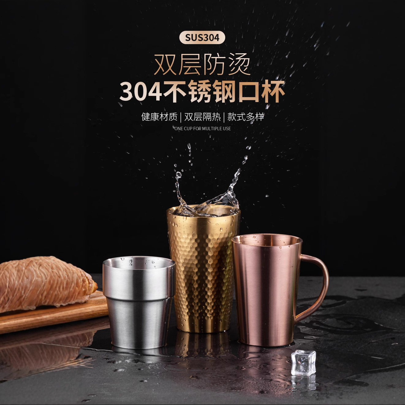 New 304 Stainless Steel Beer Mug Practical, Convenient and Easy to Clean Double Layer Anti-scalding Hammer Pattern Water Cup for Outdoor Camping