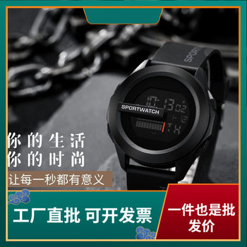 Cross-Border Waterproof Watch with High Appearance and Technological Sense for Male and Female Students Sports Digital Luminous Led Digital Watch