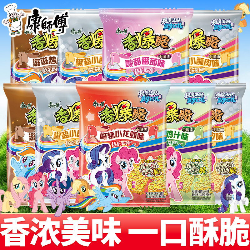 Master Kong Crispy Instant Noodles, Dry Instant Noodles, Popular Office Snacks, Satisfying Snacks, Leisure Food, Snacks