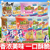 Master Kong Crispy Instant Noodles, Dry Instant Noodles, Popular Office Snacks, Satisfying Snacks, Leisure Food, Snacks