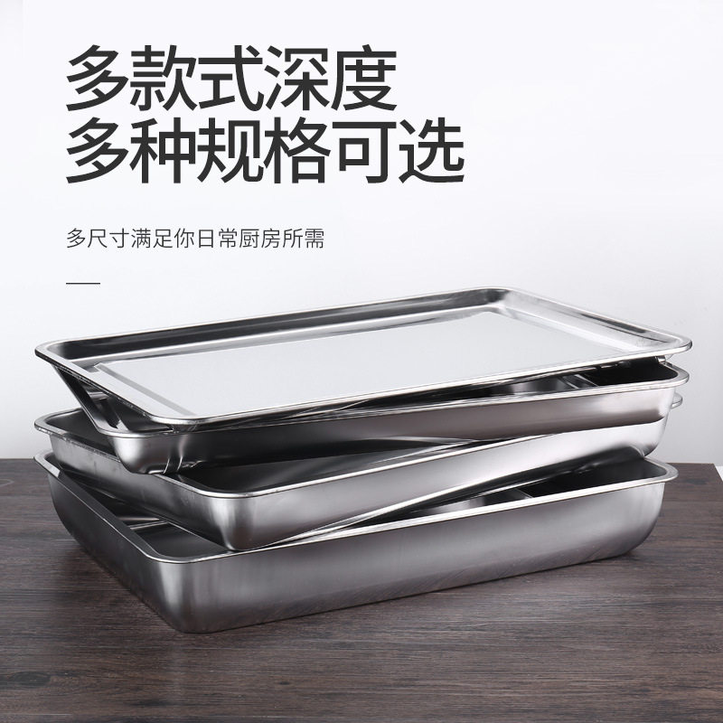 304 stainless steel square basin flat 60*40 steaming plate square plate drain plate extra large Deep Basin steaming box special tray steaming cabinet