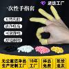 Disposable latex finger set beauty tattoo finger set anti-static finger set sterile powder-free dust-free finger set