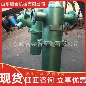 Oil-Water Separator for Oil Field Swirling Made of Stainless Steel, Flange Connection, Mining Oil-Water Separator