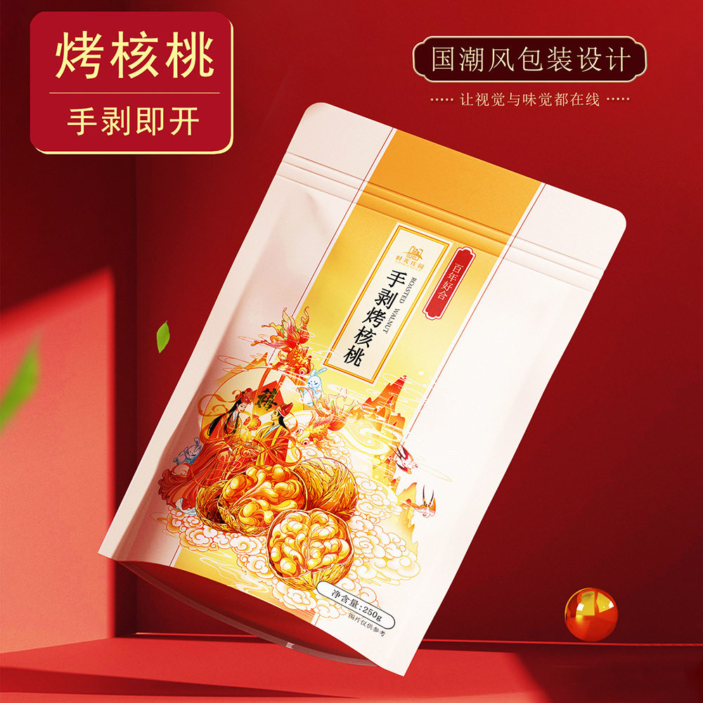 Time Manor hand-peeled roasted walnut herbal flavor 250g bags of new goods hand-cooked Xinjiang paper walnut thin skin