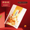 Time Manor hand-peeled roasted walnut herbal flavor 250g bags of new goods hand-cooked Xinjiang paper walnut thin skin