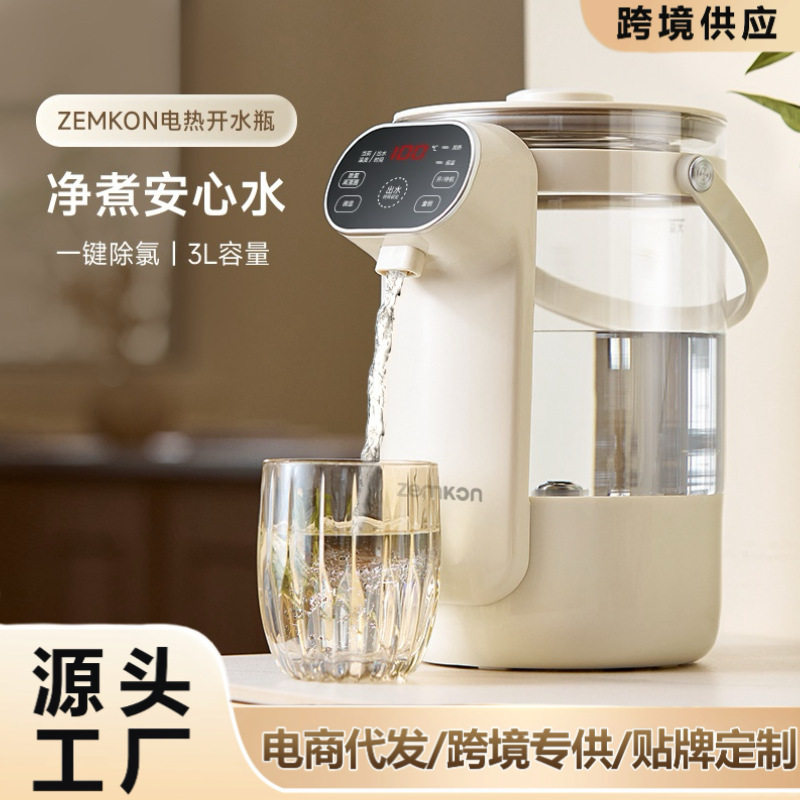 Germany ZEMKON new desktop water dispenser small household constant temperature pot direct drinking machine instant desktop hot water machine