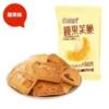 Youlemai Nut Crispy Biscuits Cashew Almond Raw Coconut Cake Almond Cake Breakfast Snacks 4kg