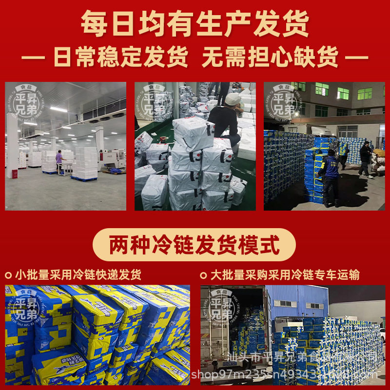 15kg Wholesale Free Shipping Commercial Authentic Chaoshan Beef Balls Beef Tendon Balls Hot Pot Balls Malatang Oden Bbq