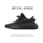 Shucan coconut shoes 350YEZI YEEZY официальный сайт мужская обувь из натуральной черно-белой гипсофилы летние кроссовки женские mini 28