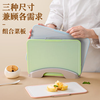 Cutting Board Chopping Board Kitchen Double-sided Chopping Board Anti-mildew Supplemental Food Internet Celebrity Household Baby Set Classification Three-piece Set Water-occupying Board