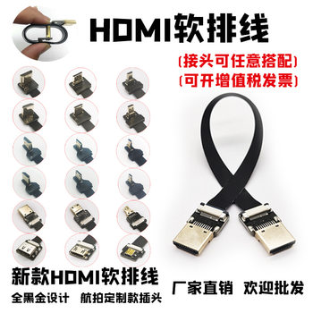 Raspberry Pi PTZ Camera TV Monitor Computer HD mini micro HDMI Cable 4K Optional