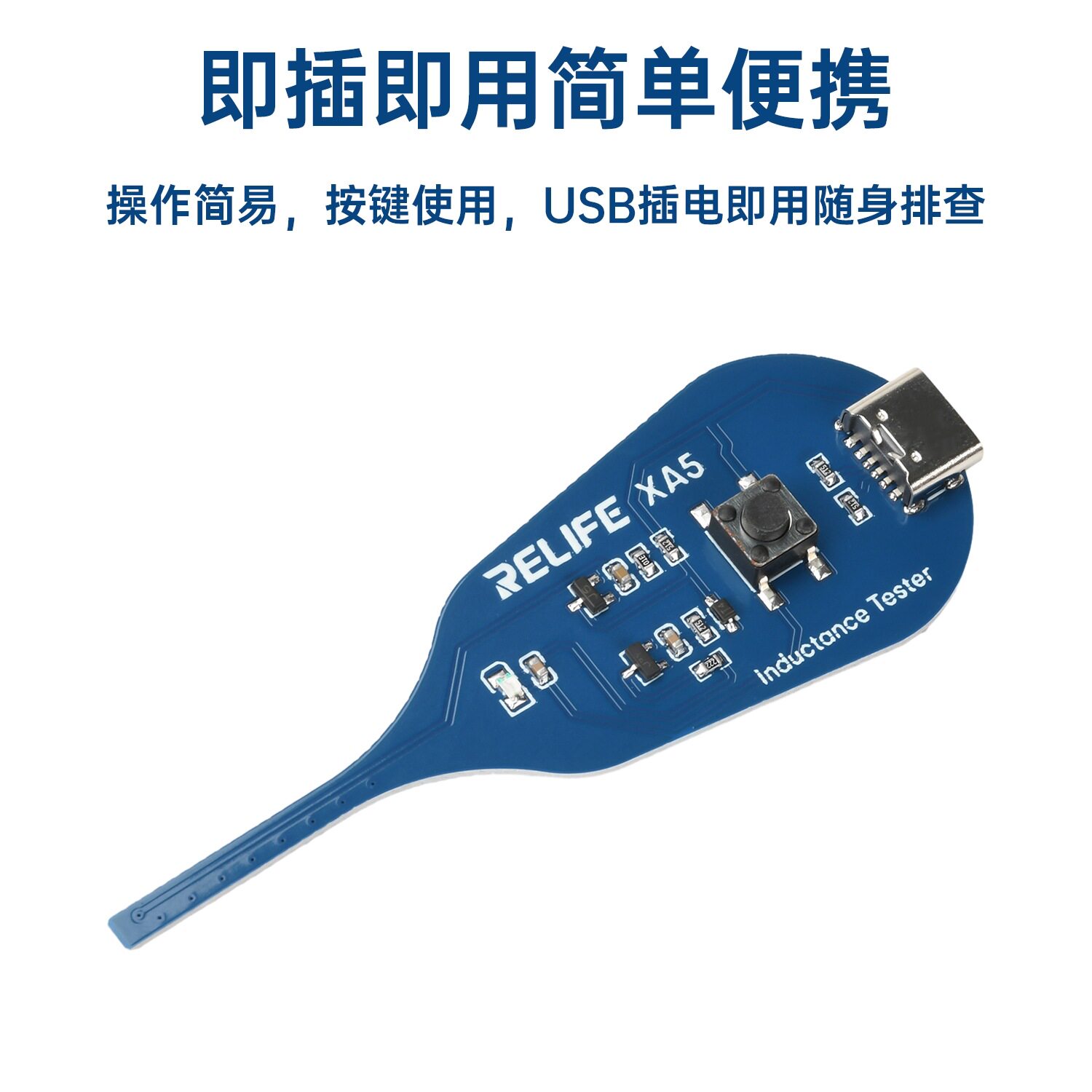 W01 Electromagnetic Inductance Tester – Portable Inductor Detector With LED Indicator For Phone Motherboard Repair