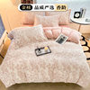 Class A Milk Velvet Bed Four-piece Set Winter Carved Velvet Coral Velvet fleece-lined Warm Thick Quilt Cover Bed Sheet Three-piece Set