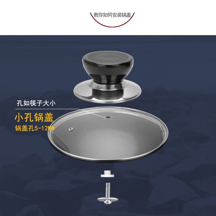 Universal Pot Lid Handle Stainless Steel Anti-scalding Liftable Top Bead Accessories Handle Glass Pot Cap Head Cap Pot Cover Top Cap