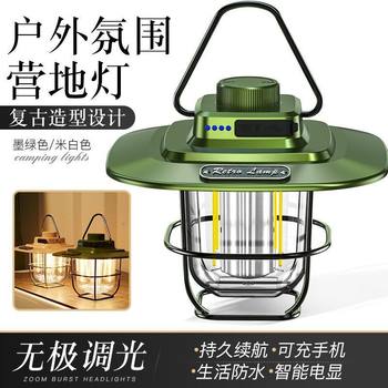 Retro camping light LED ceiling light tent light horse light strong light portable charging portable light multifunctional camping light