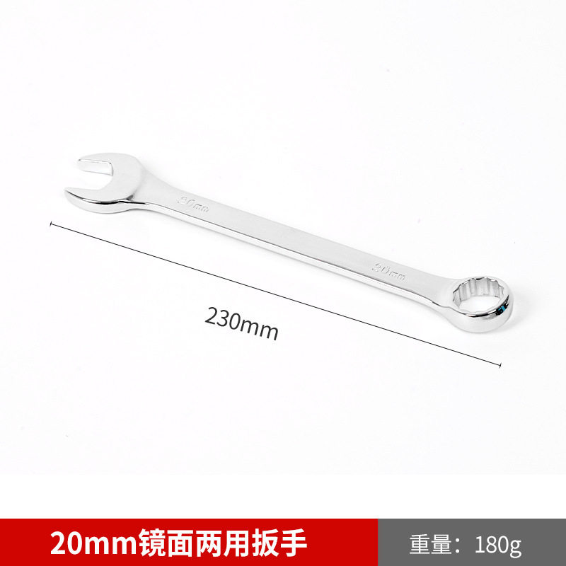 批发镜面两用双头呆梅花扳手汽修机修呆扳手手动梅花开口两用扳手