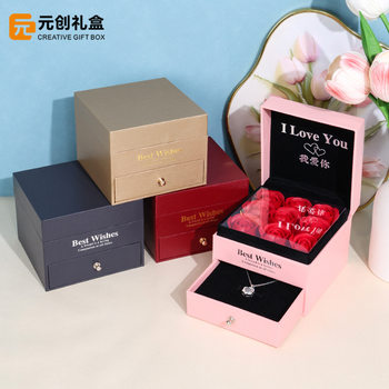 Valentine's Day 9 Roses Double-Layer Drawer Box Ring Necklace Lipstick Jewelry Box Ready Stock Factory Wholesale
