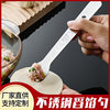 304 stainless steel dumpling making spoon household stuffing spoon skin pressing dumpling maker tool kitchen stuffing wonton spoon