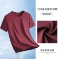 521 Burgundy